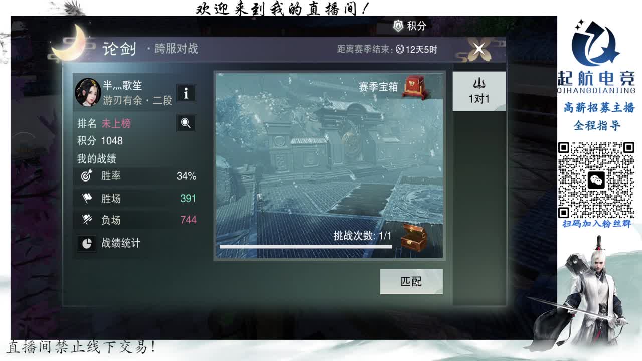 PVE爱好者 第4段