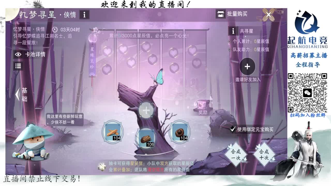 PVE爱好者 第6段