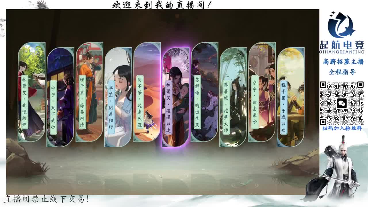 PVE爱好者 第7段