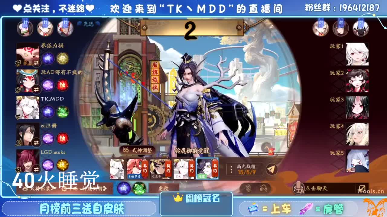 如果情绪有天气 第2段