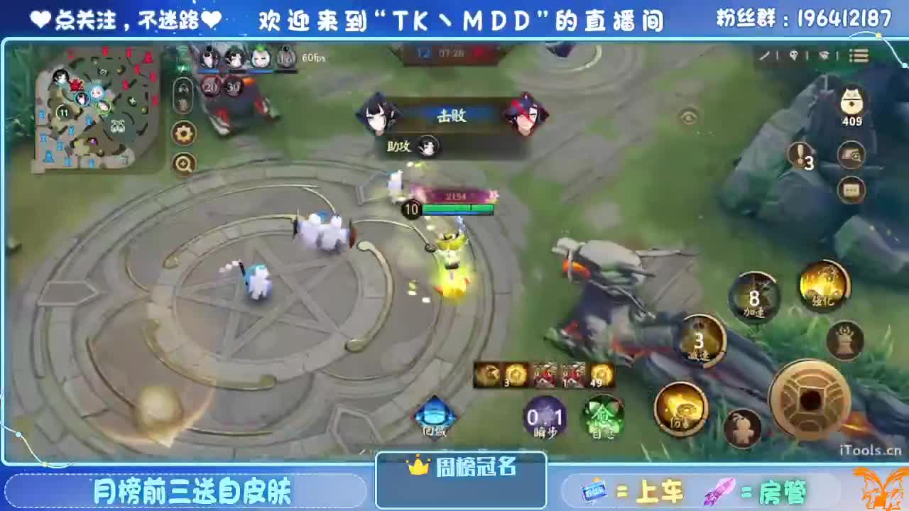 如果情绪有天气 第3段