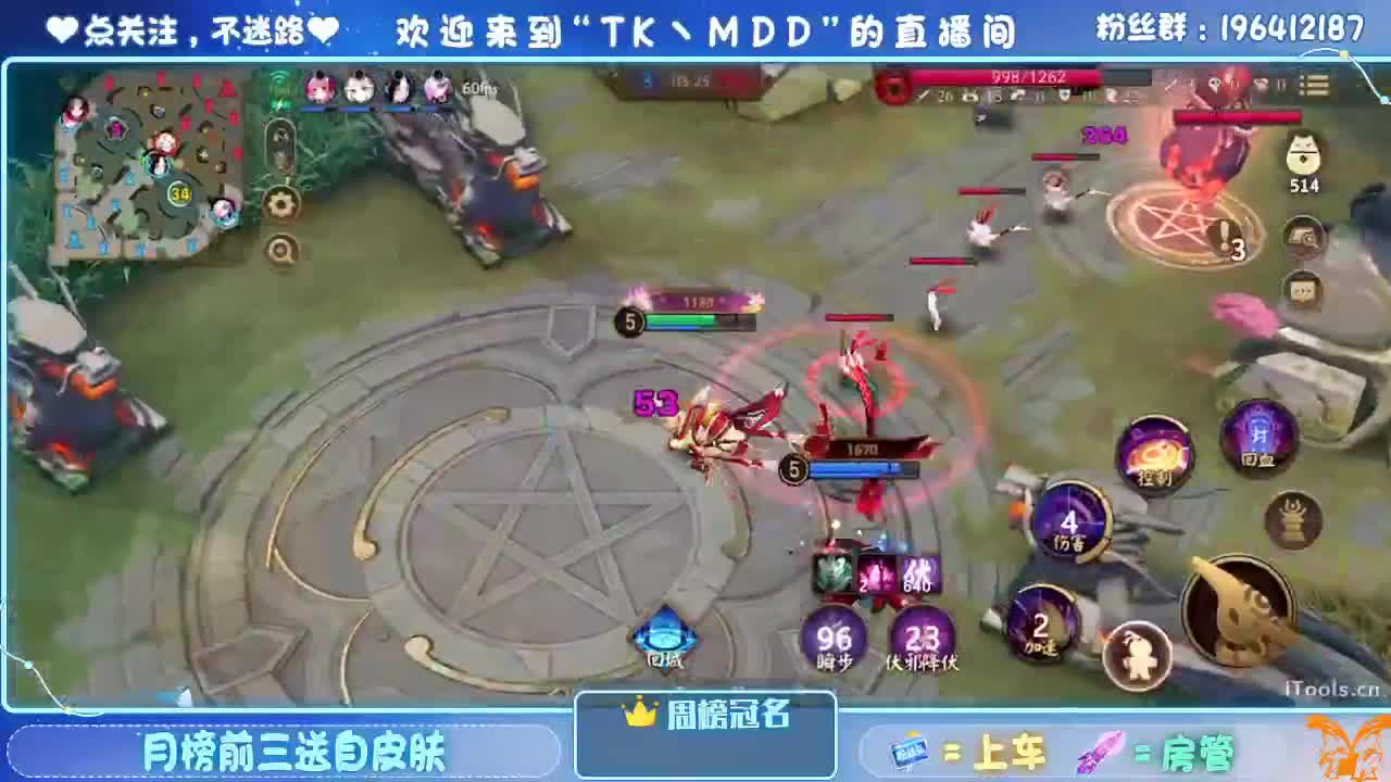 如果情绪有天气 第4段