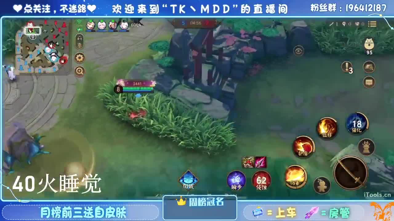 如果情绪有天气 第7段