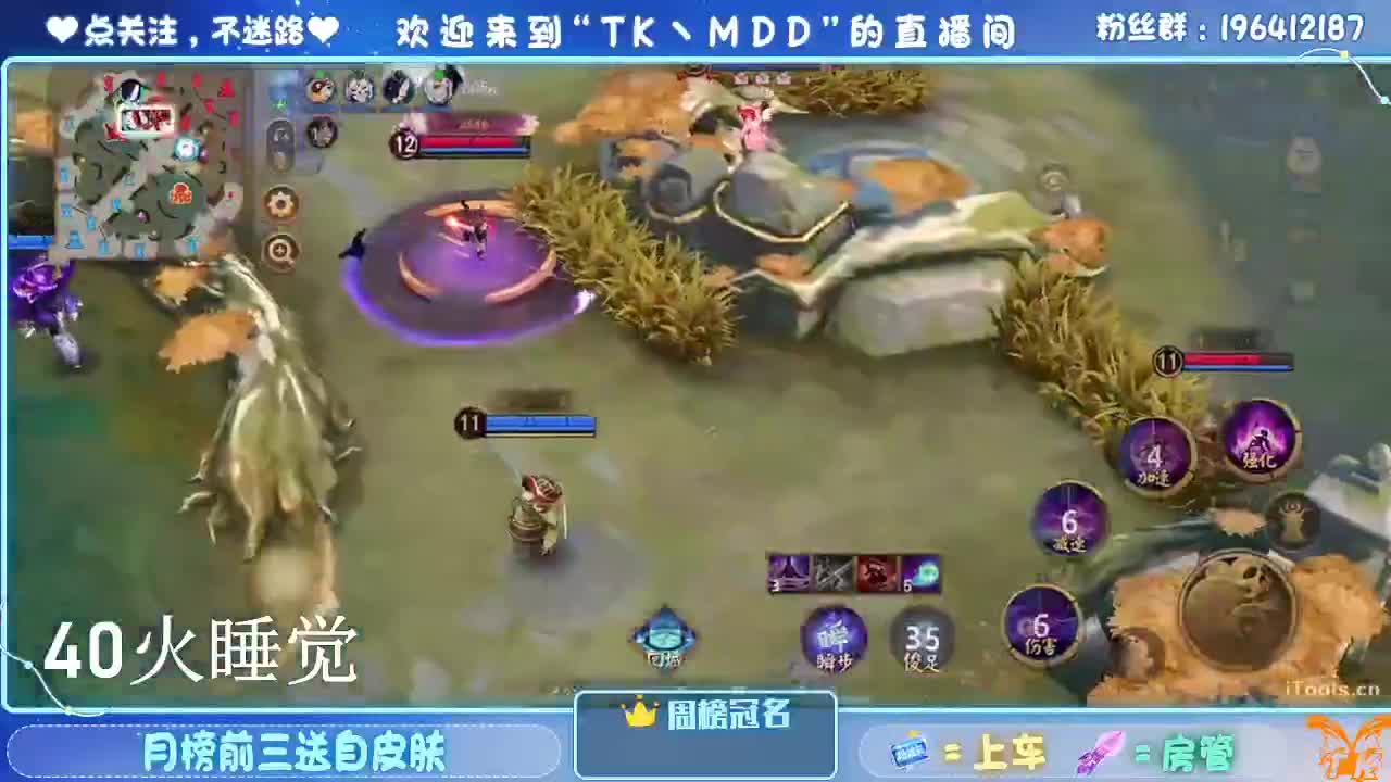 如果情绪有天气 第9段