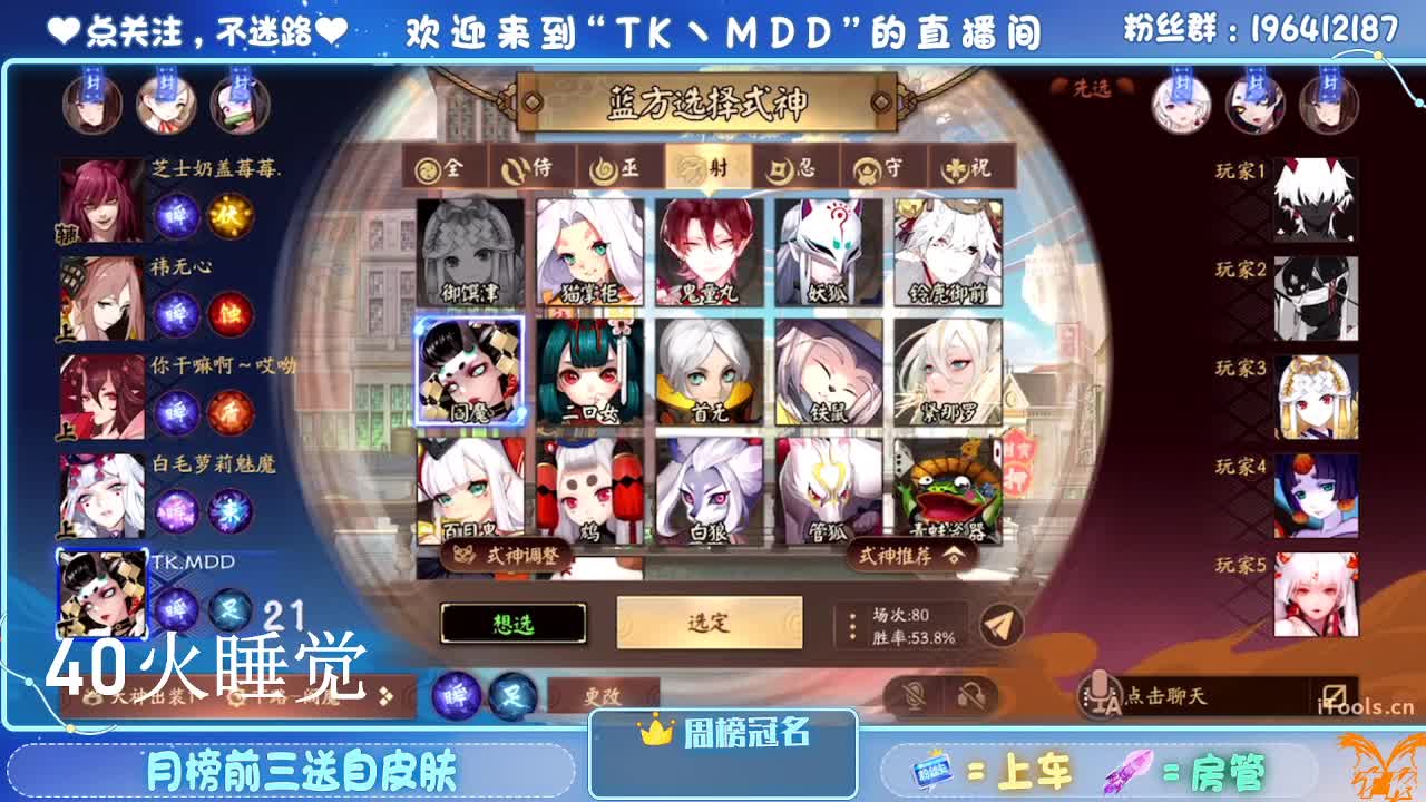 如果情绪有天气 第10段