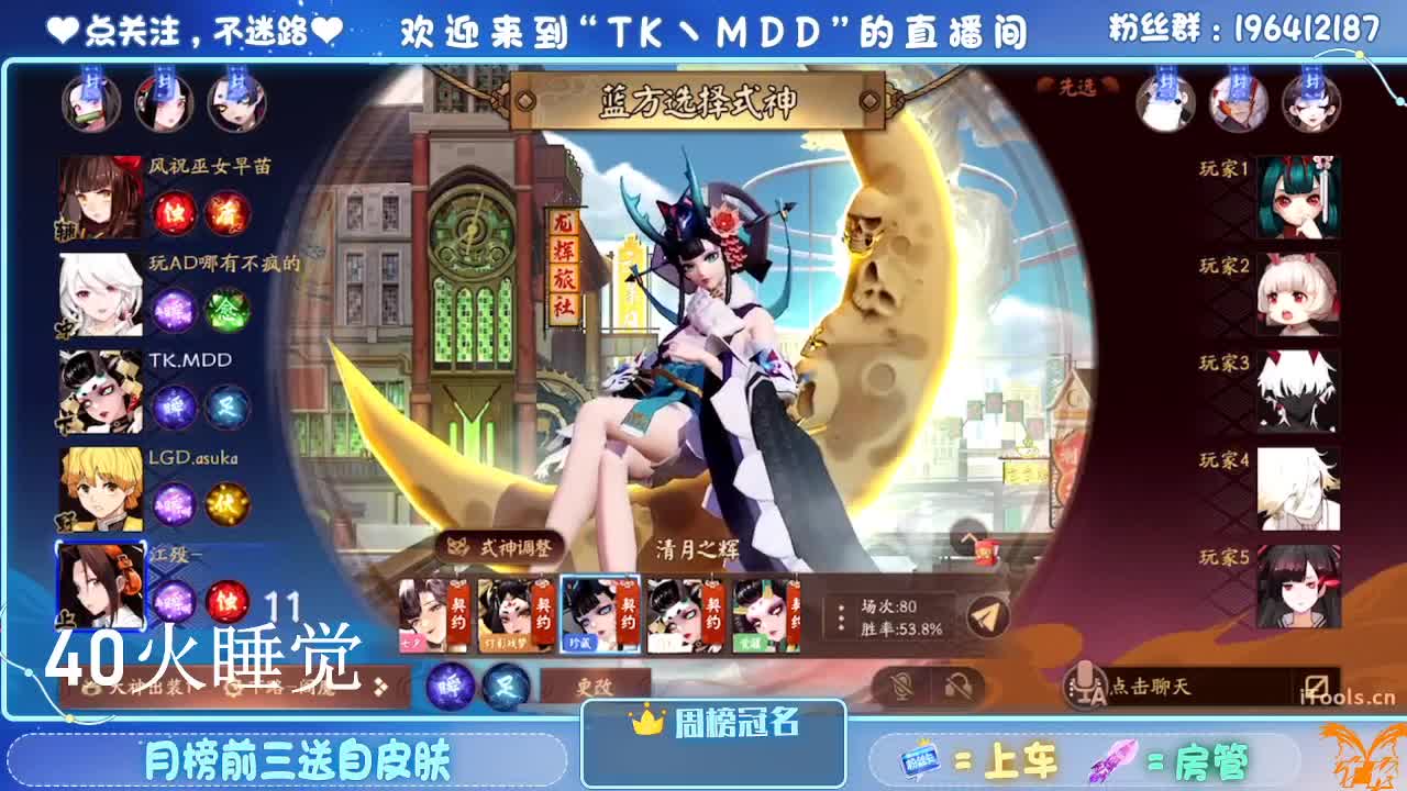 如果情绪有天气 第11段