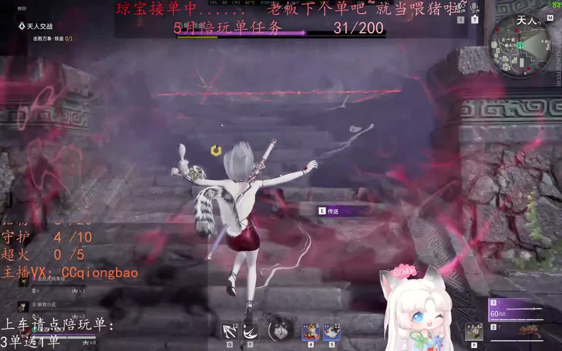 老板来下个单吖~征神排位都可~ 第1段