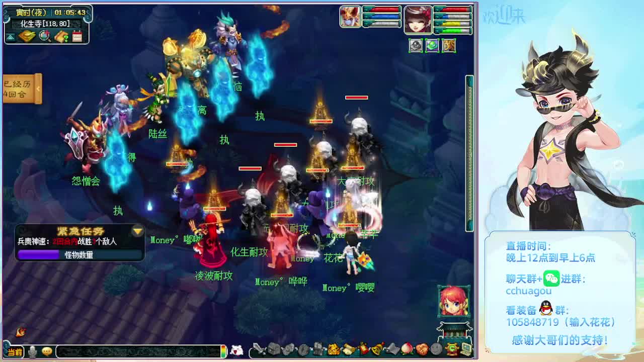 午夜翻车王：激情直播中 第2段