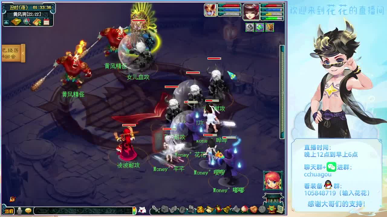 午夜翻车王：激情直播中 第3段