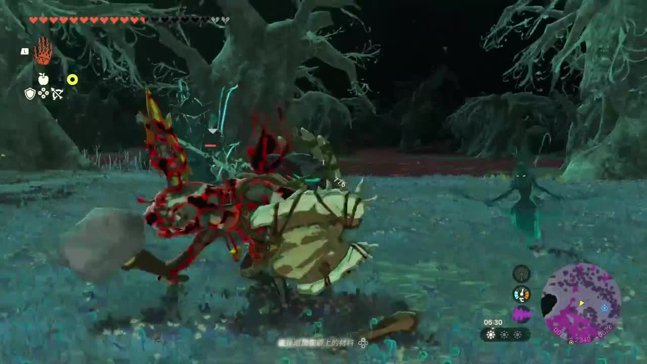 【肯尼】海拉鲁可发射激光 第11段