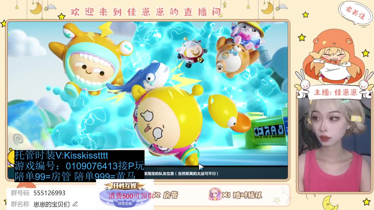 下个单一起玩 第4段