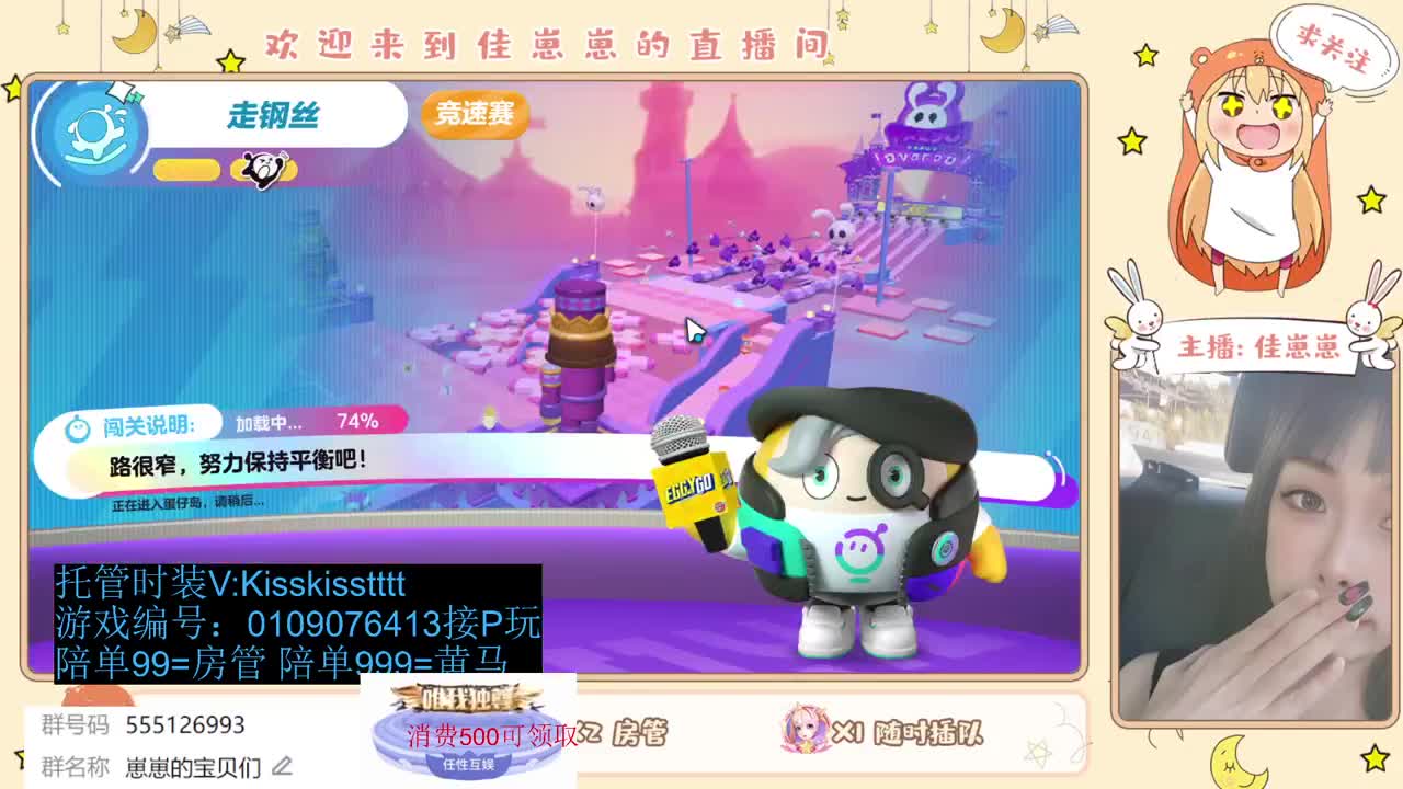 下个单一起玩 第5段