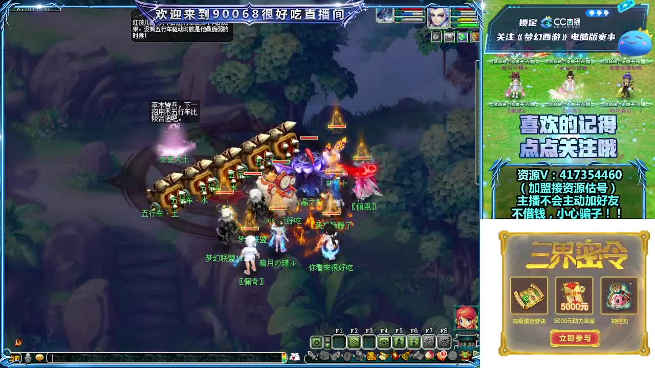 刷日常~带货有奖 第2段