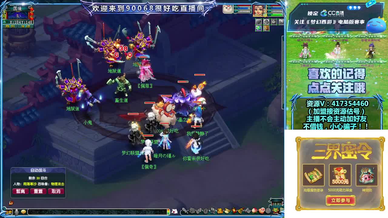 刷日常~带货有奖 第3段