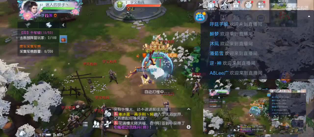欢迎来到直播间【祝大家快乐】 第3段