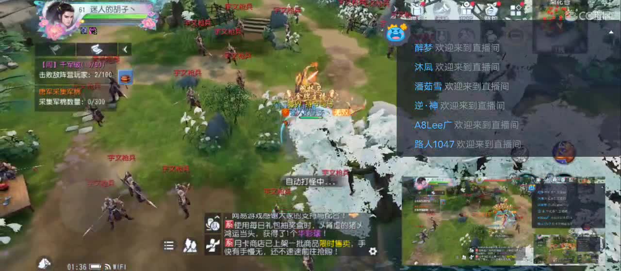 欢迎来到直播间【祝大家快乐】 第4段