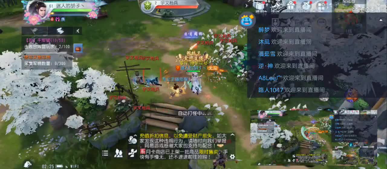欢迎来到直播间【祝大家快乐】 第5段