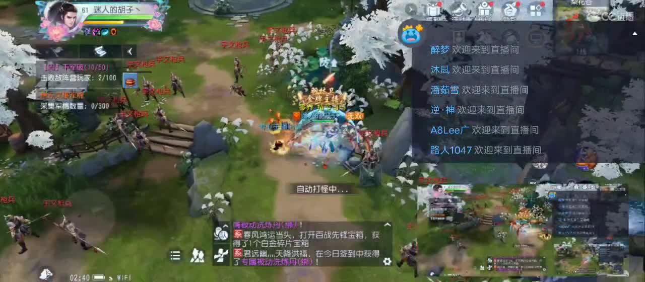 欢迎来到直播间【祝大家快乐】 第6段