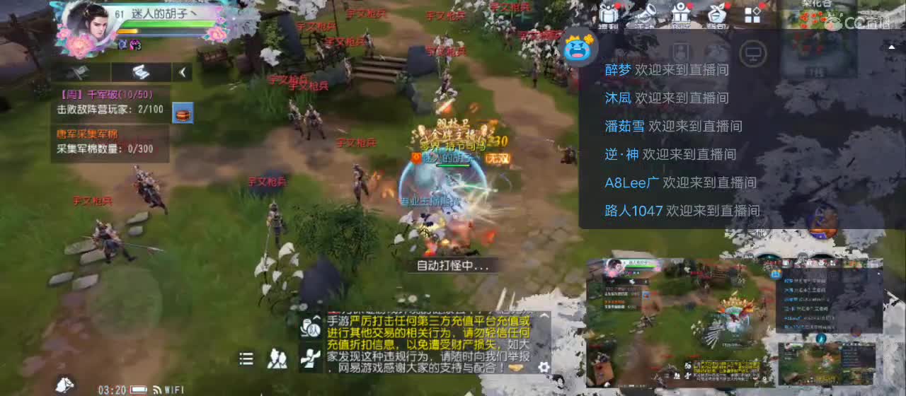 欢迎来到直播间【祝大家快乐】 第7段