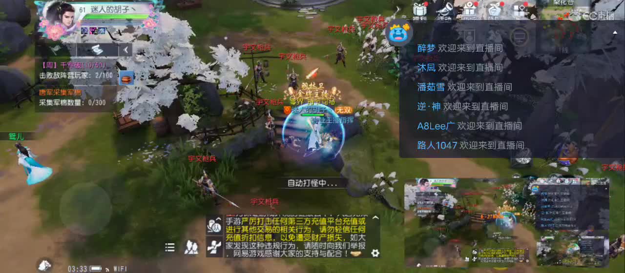 欢迎来到直播间【祝大家快乐】 第8段