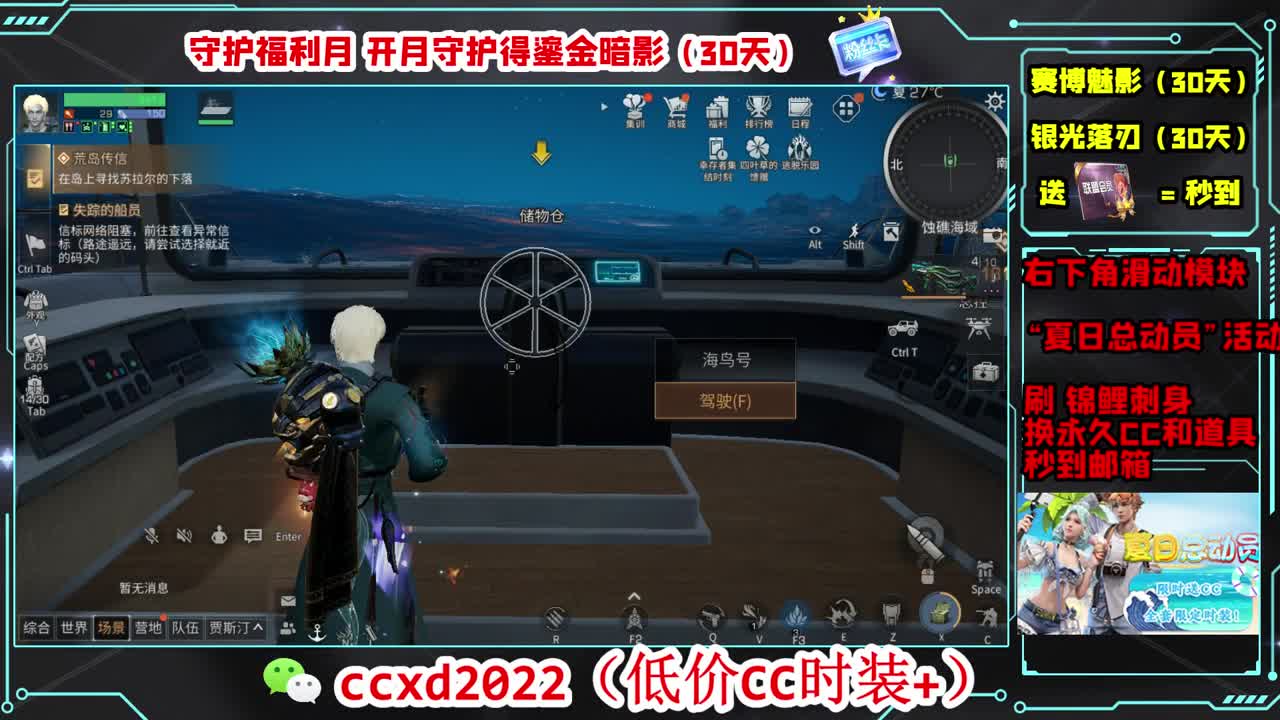 遇见你是幸运 第5段