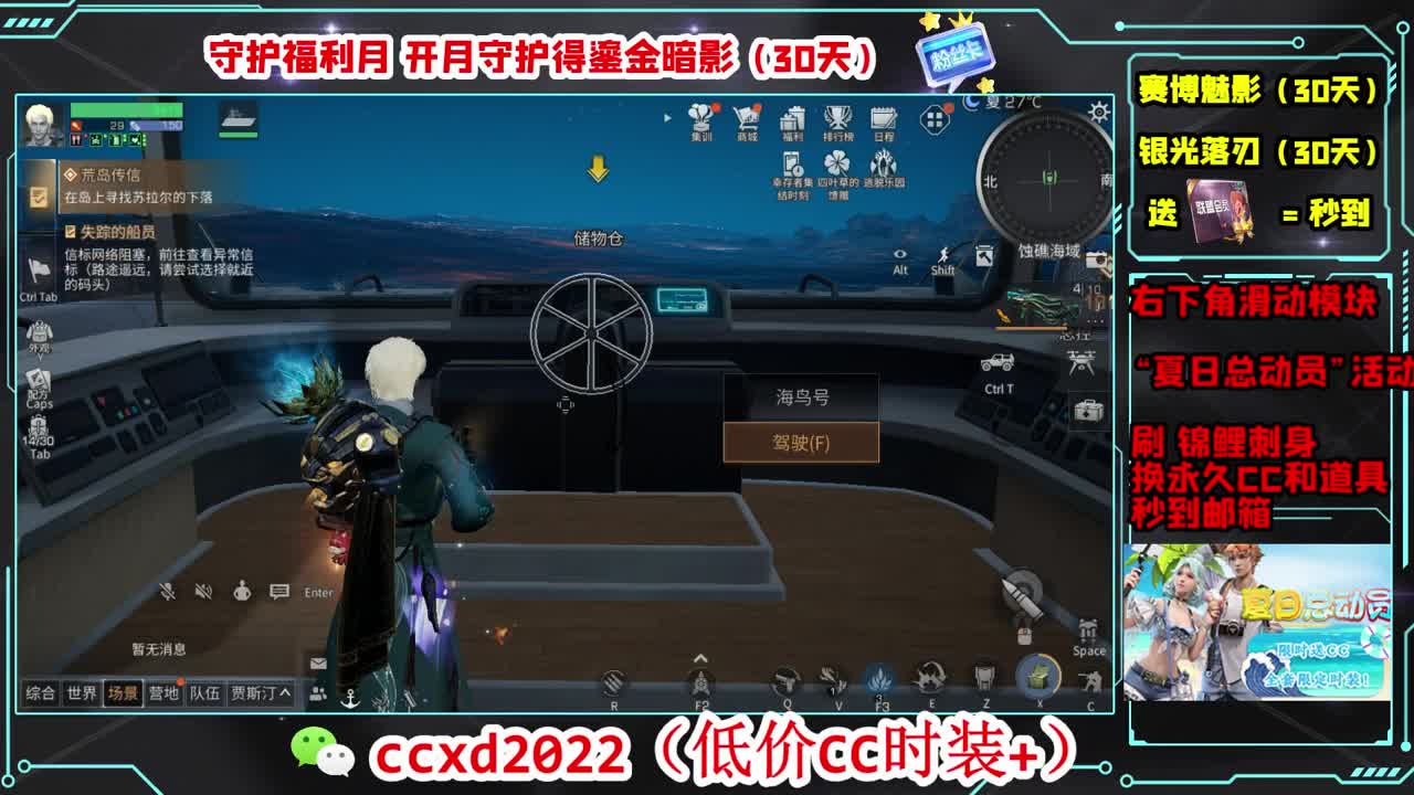遇见你是幸运 第6段