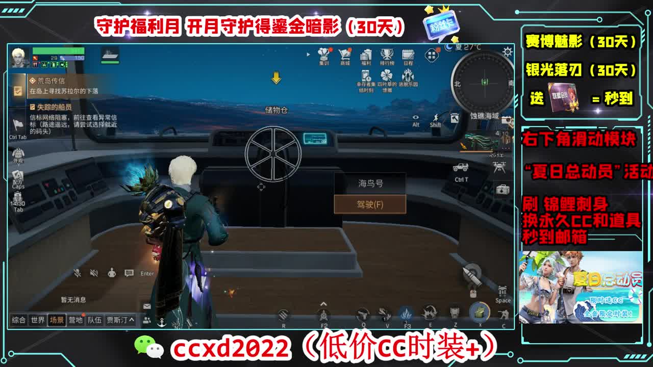 遇见你是幸运 第12段