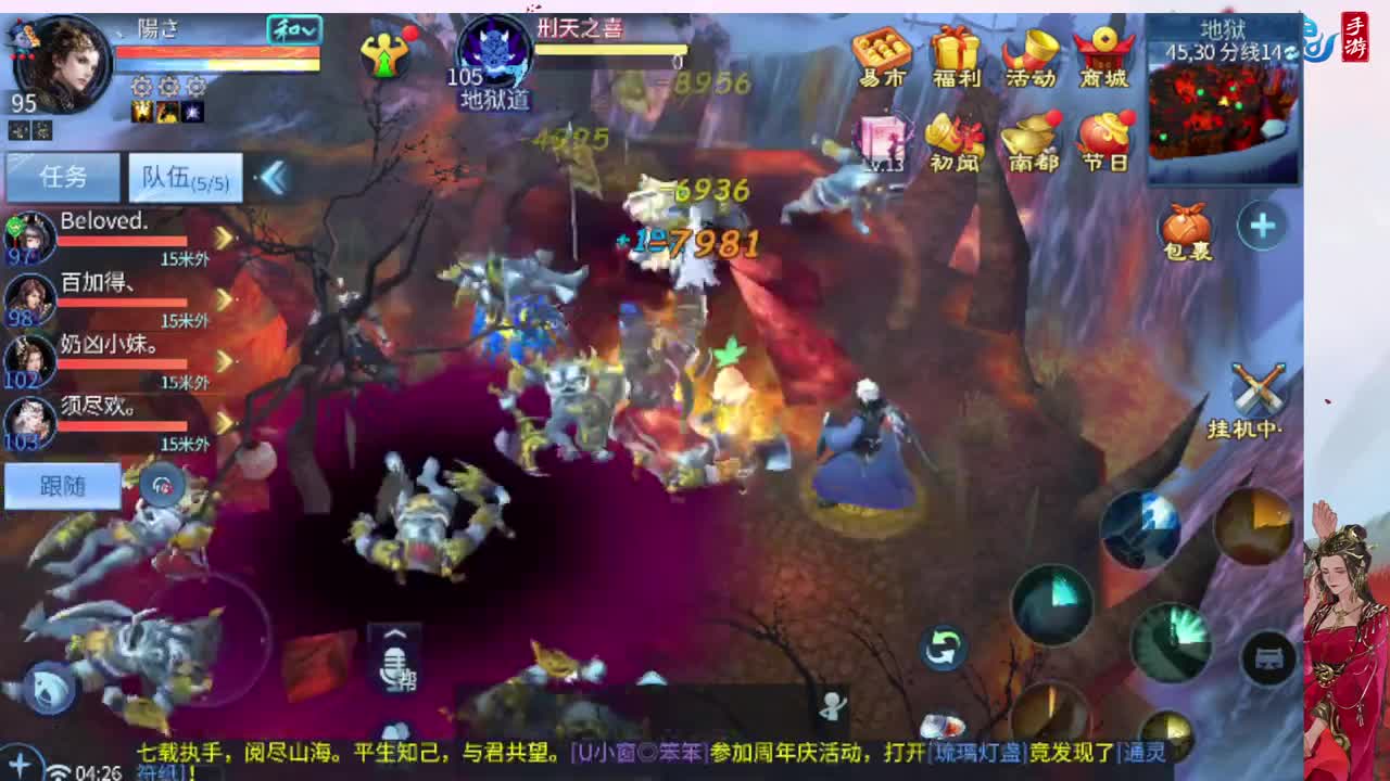 接托管 第1段