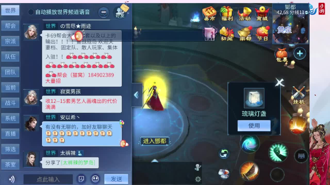 接托管 第3段