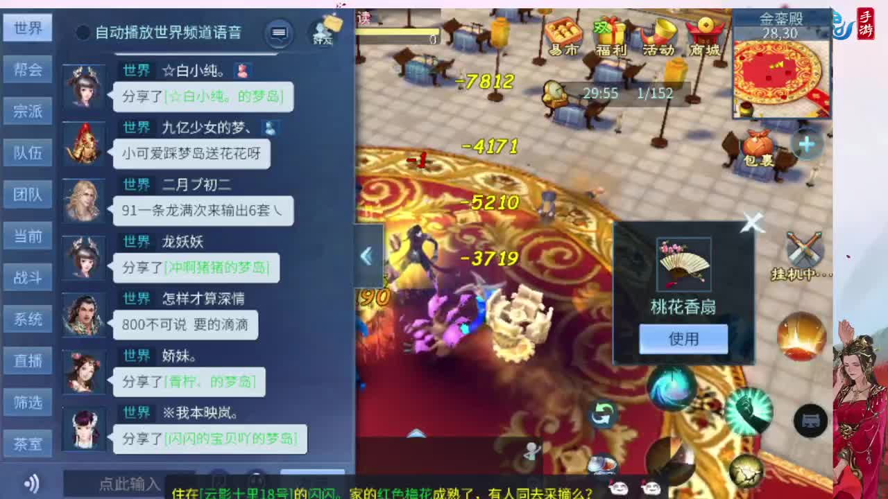 接托管 第4段