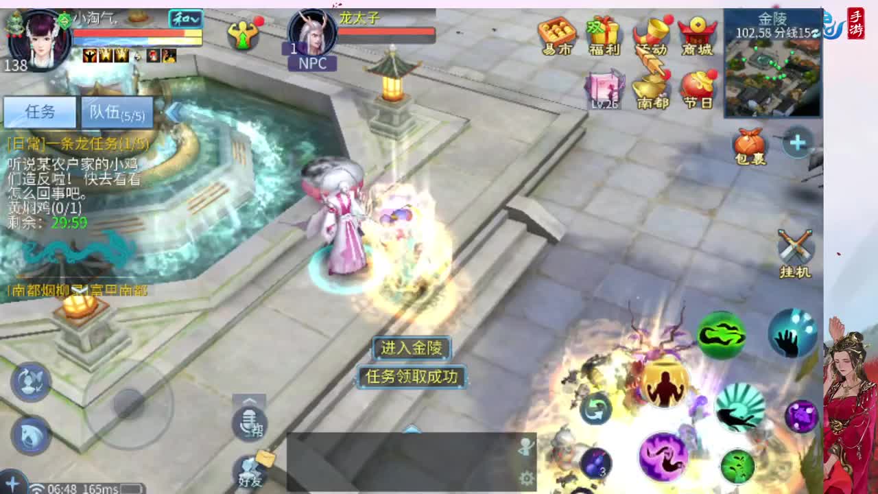 接托管 第6段