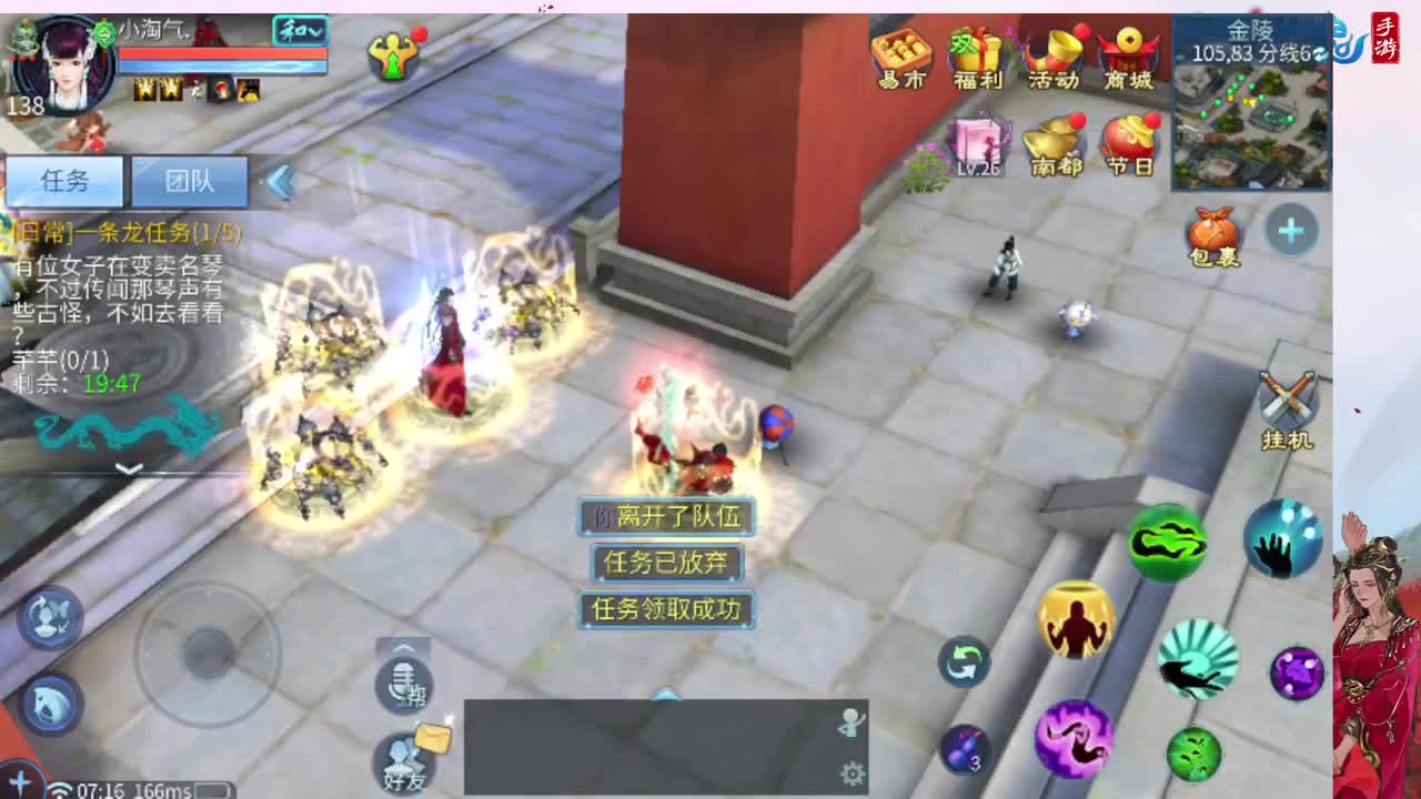接托管 第7段