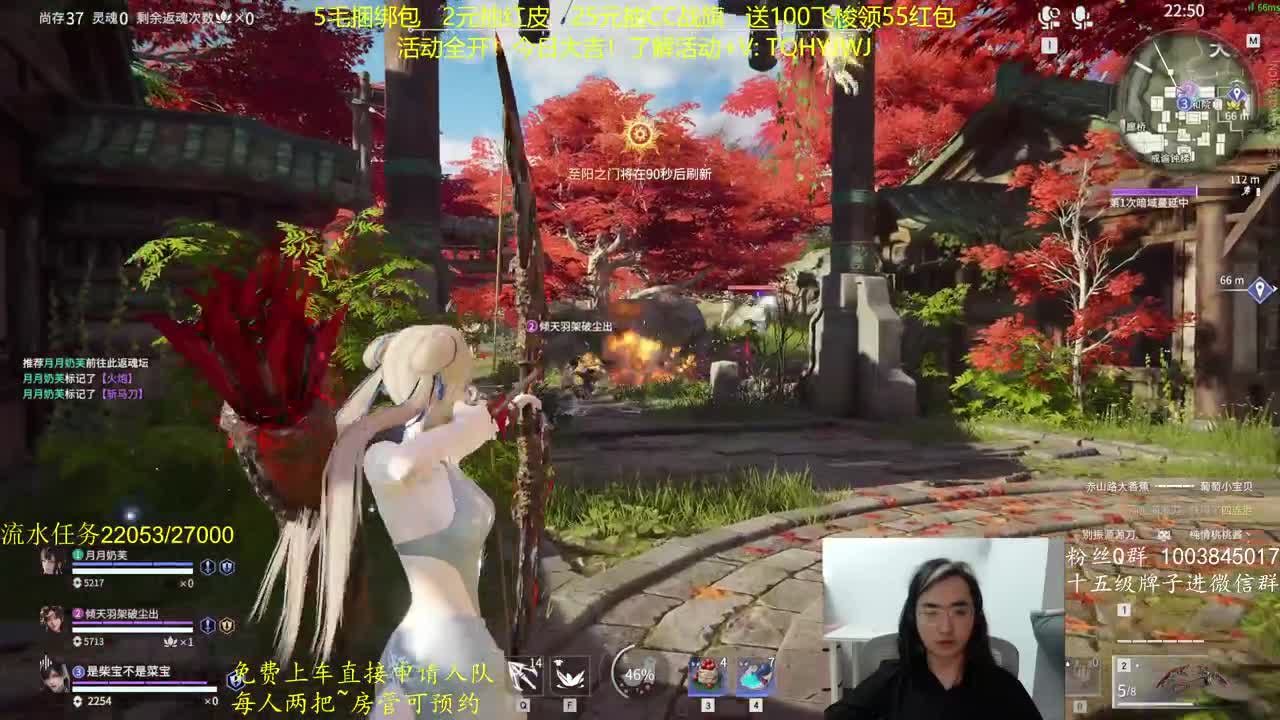 免费上车~带水友 第9段