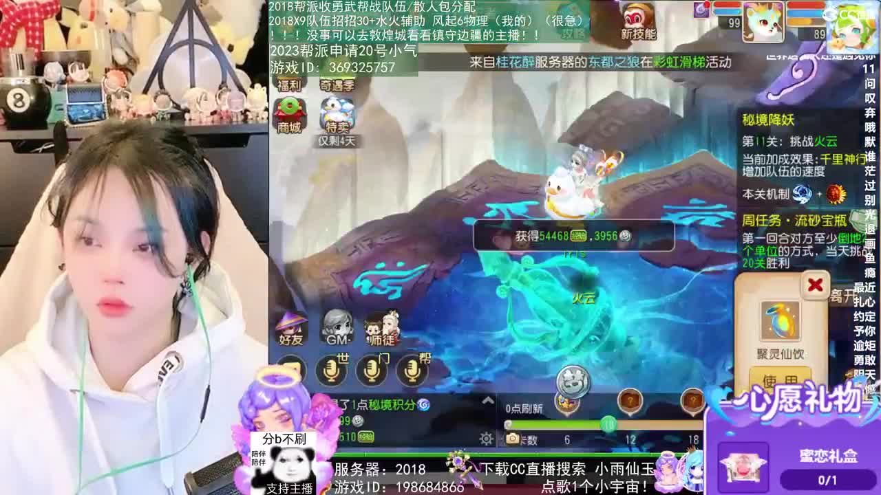2018和2023唱歌的勇武菜猪