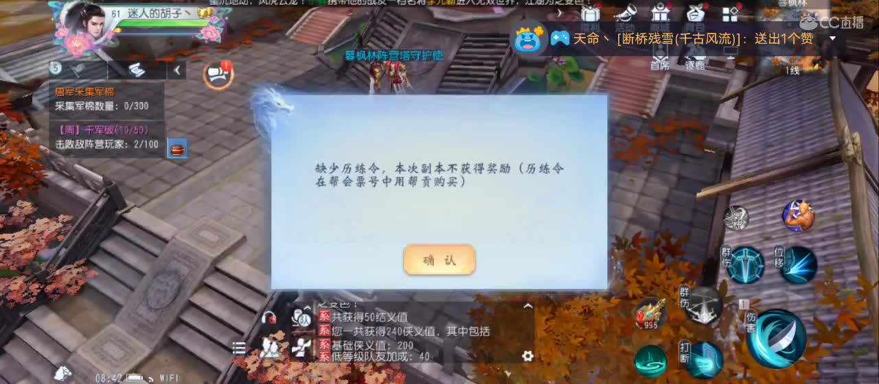 欢迎来到直播间【祝大家快乐】 第1段