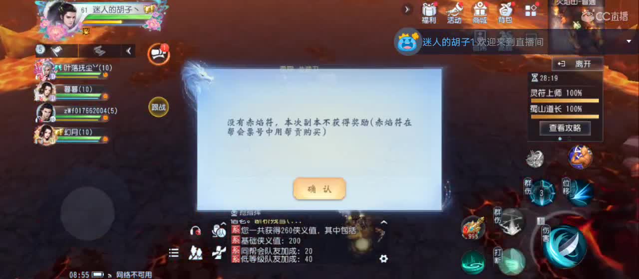 欢迎来到直播间【祝大家快乐】 第2段