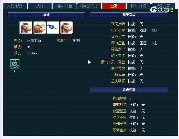 汴梁城69方寸山