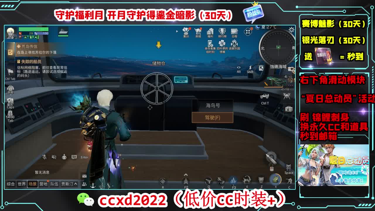 遇见你是幸运 第4段