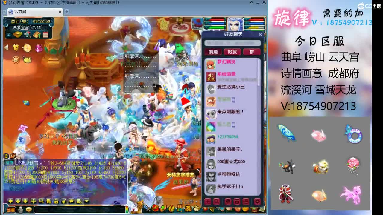 520双倍积分 需要积分锦衣祥瑞的 第1段