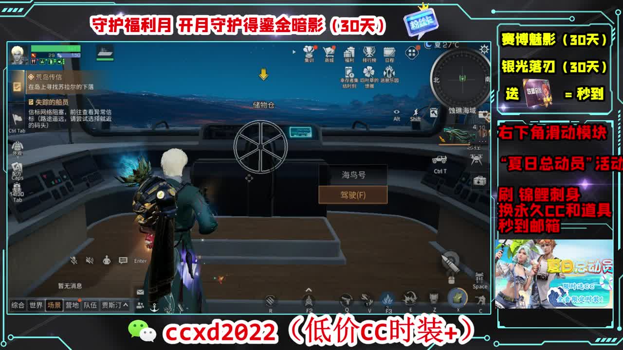 遇见你是幸运 第6段