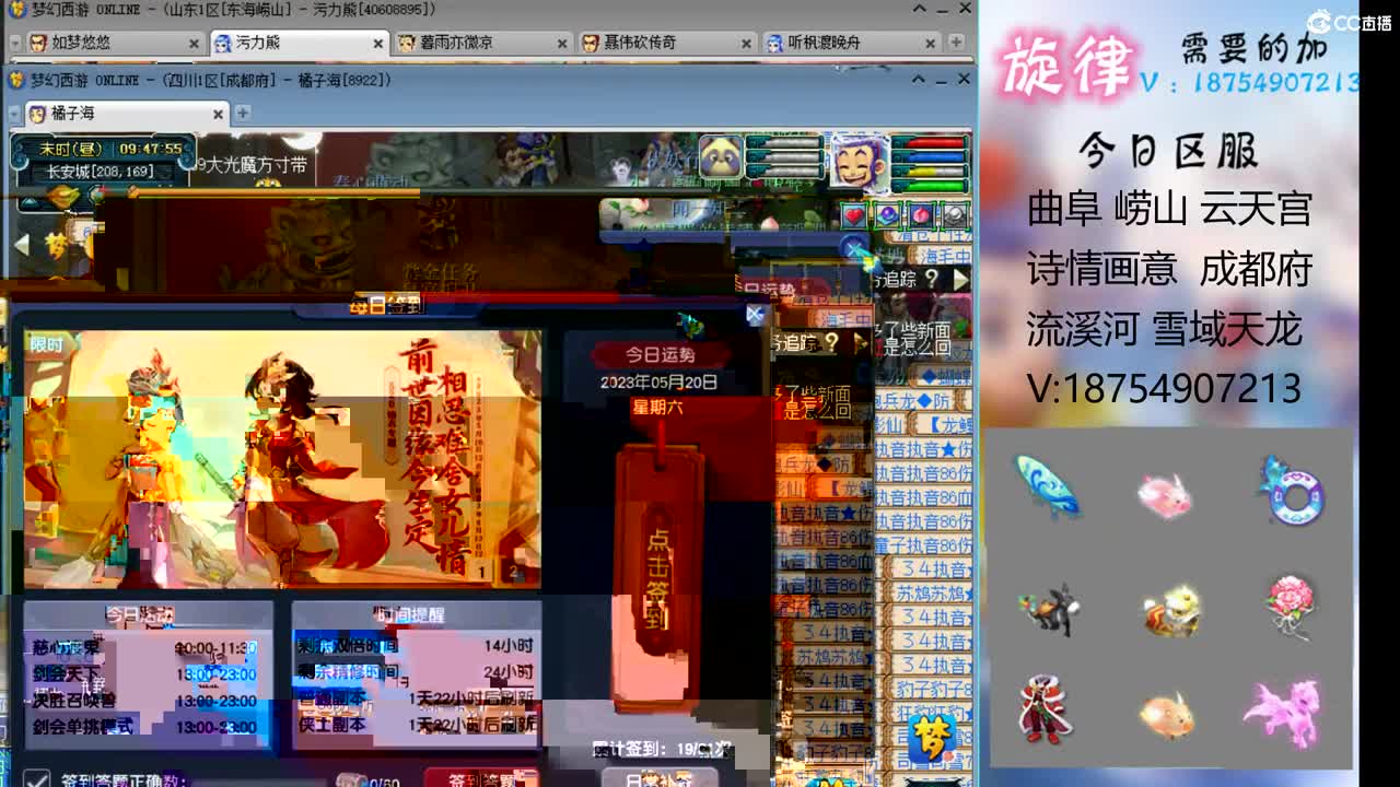 520双倍积分 需要积分锦衣祥瑞的 第2段