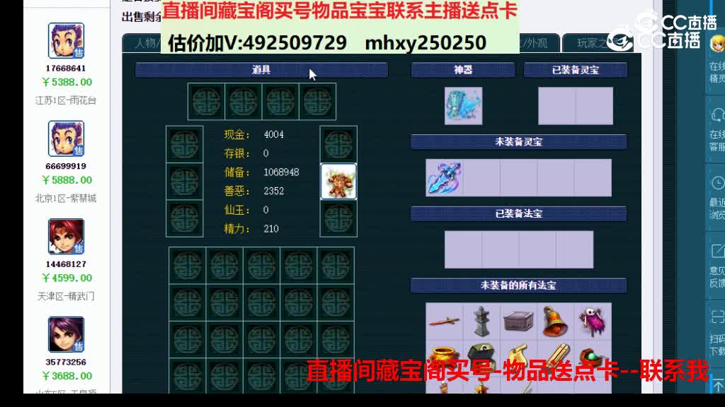 【主播点评】10019386