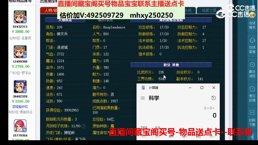 【主播点评】14567731