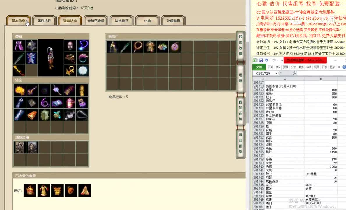 英雄本色175男人4600