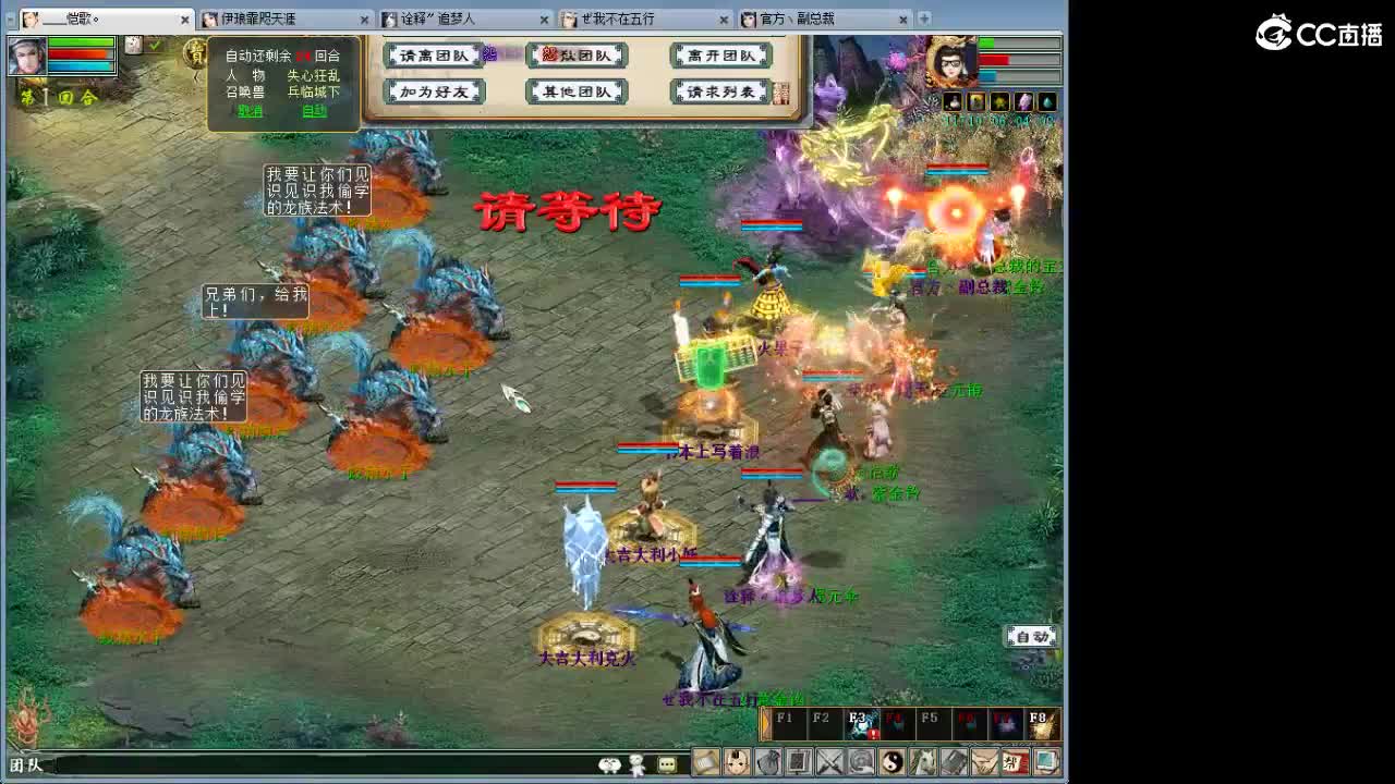 比武大会这次 能上去吗？ 第7段