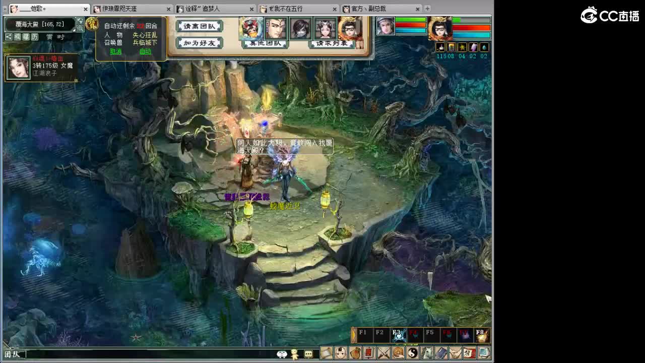 比武大会这次 能上去吗？ 第12段