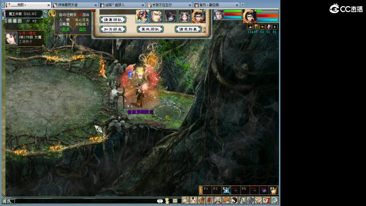 比武大会这次 能上去吗？ 第14段