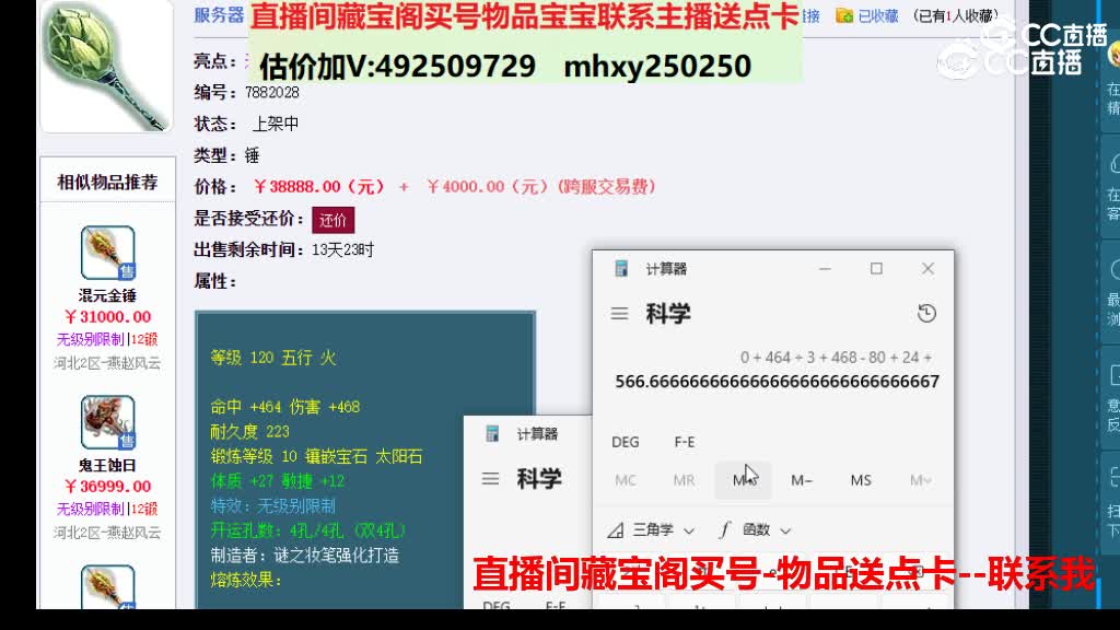 【主播点评】九瓣莲花