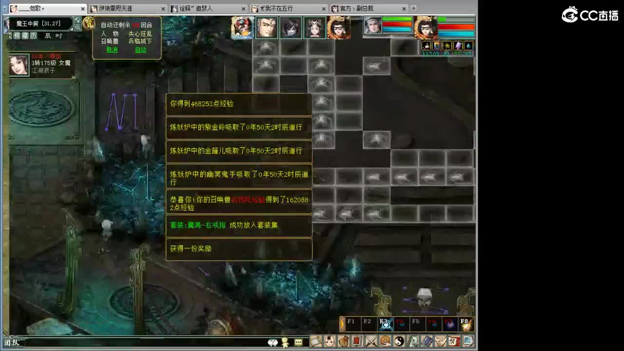 比武大会这次 能上去吗？ 第17段