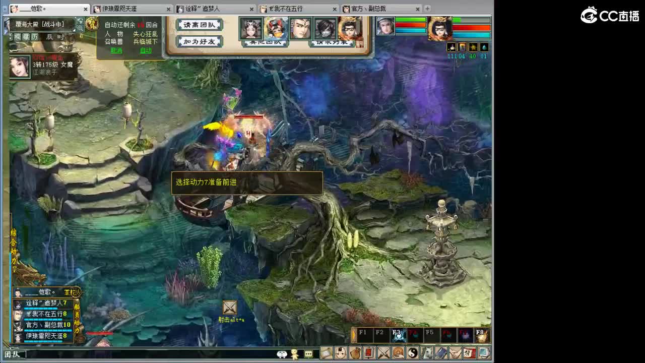 比武大会这次 能上去吗？ 第19段